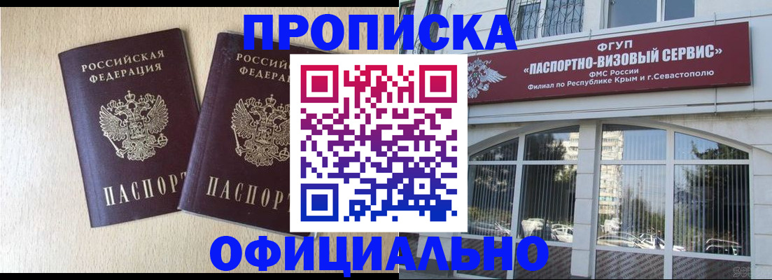 регистрация для дет. сада в Онеге